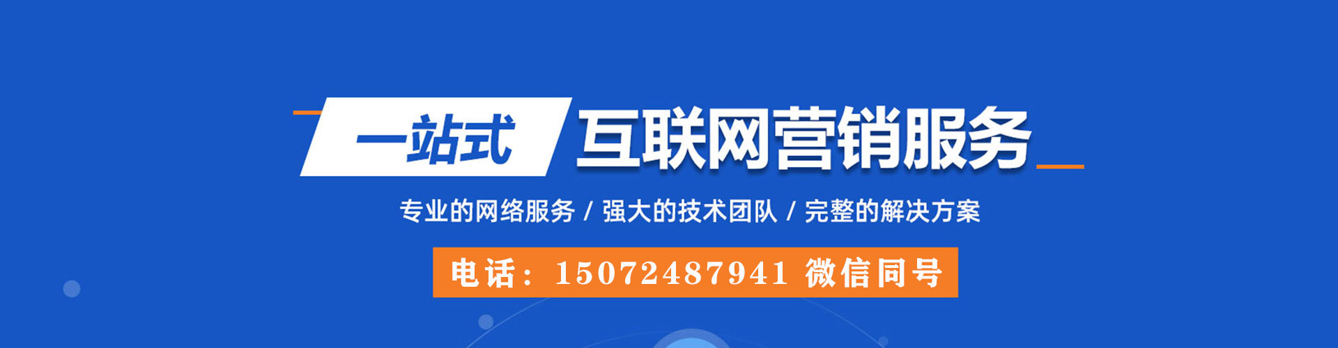 铁门关百度开户高返点