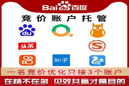 详解百度推广开户：成功案例带你入门