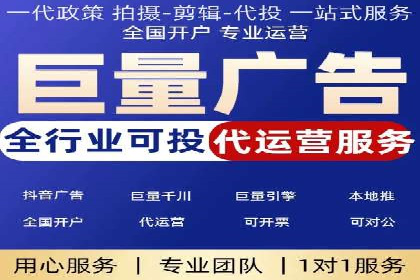 竞价推广SEM托管案例：如何快速提升网站流量
